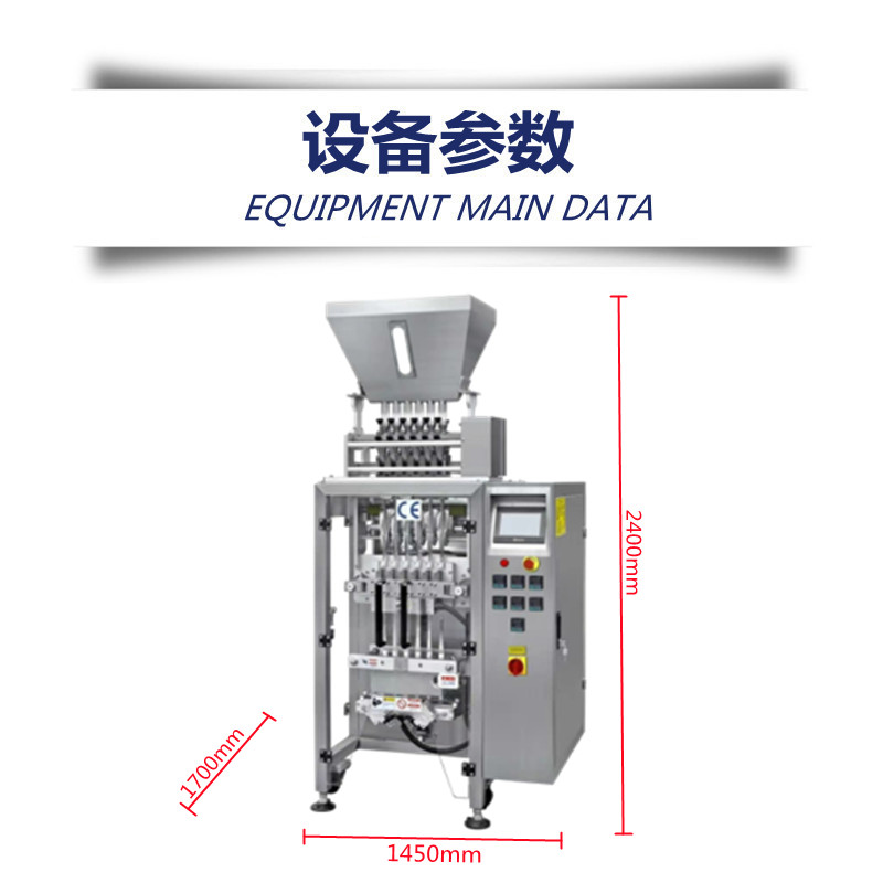 2.2設備參數(shù)_副本.jpg