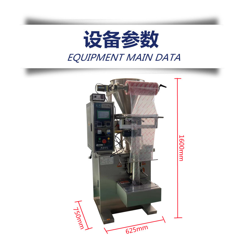 2.2設(shè)備參數(shù)_副本.jpg