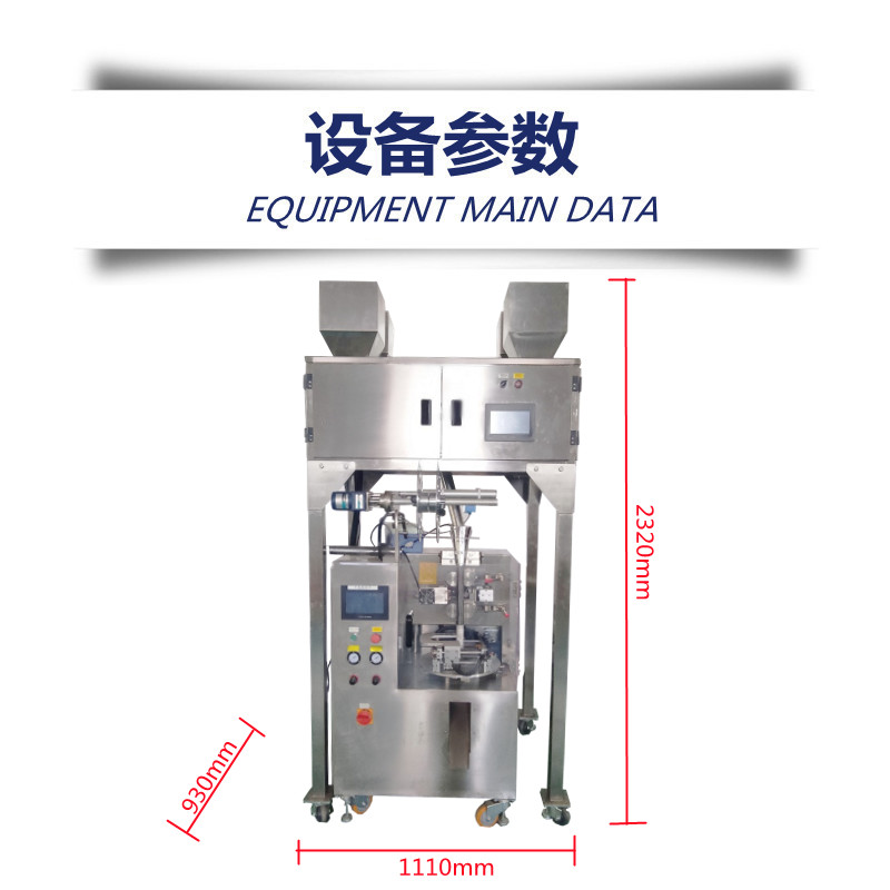 2.2設(shè)備參數(shù)_副本.jpg